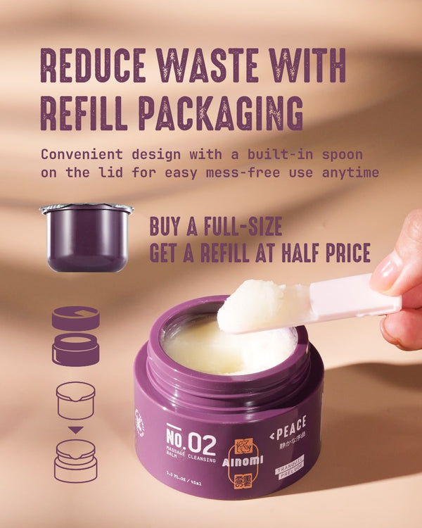 Massage Cleansing Balm - 45ml